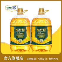 Longevity flower golden embryo corn oil 5L*2 barrels of non-GMO baked edible germ vegetable oil