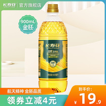 Longevity Flowers Gold Embryo Corn Oil 900ml Small Bottle Non-Genetically Modified Physical Press First-class Baking Edible Vegetable Oil
