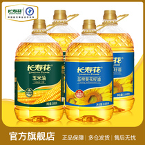 Longevity flower sunflower seed oil 3 68 * 2 non-GMO corn oil 3 68 * 2 edible oil