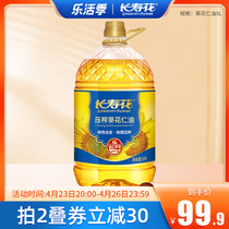 Longevity Flower Cooking Oil Sunflower Seed Oil 5L Home Bucket Mount Anemone Fried Aroma Level Press strong and fragrant healthy vegetable oil
