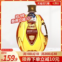Longevity flower golden embryo supreme corn oil 5L non-GMO pressed first-grade baking edible vegetable oil