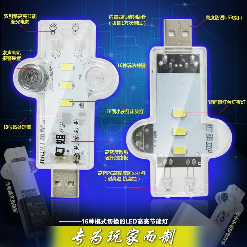 Lampe USB - Ref 377460 Image 14