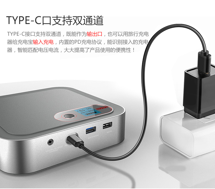 PD số lượng lớn năng lượng máy tính xách tay 20W TYPE-C điện thoại di động sạc bên ngoài điện Po chiếu - Ngân hàng điện thoại di động sạc dự phòng