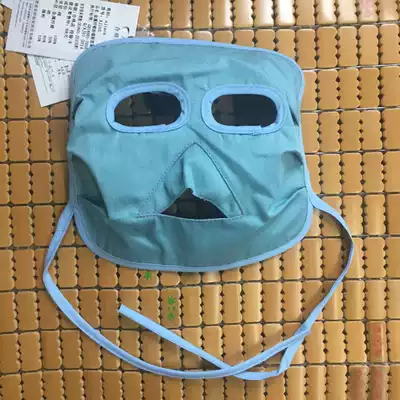 Internet anti-radiation mask face protection phone computer radiation mask men and women masks breathable sunscreen anti-UV