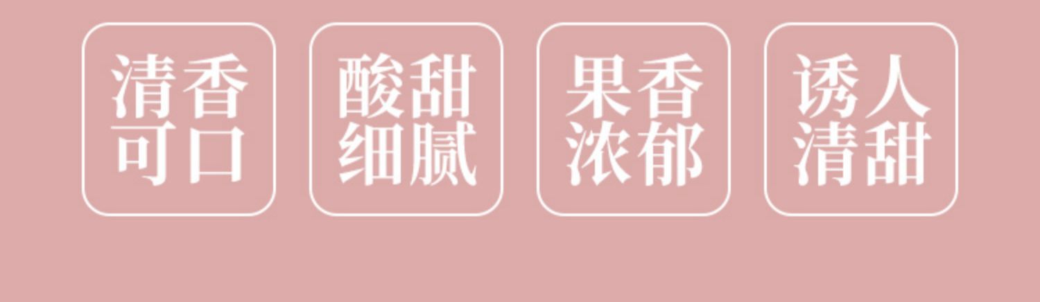 【冰镇饮用】高泡微醺甜型起泡酒750mlX6