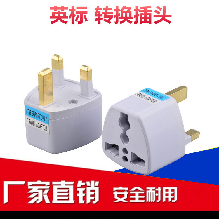 Singapore plug converter English - standard socket converter British - standard socket converter Malaysia