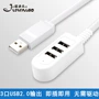 usb splitter kéo ba chuyển đổi máy tính xách tay giao diện trung tâm mở rộng và trung tâm sáng tạo nhỏ gọn hơn - USB Aaccessories quạt sạc mini