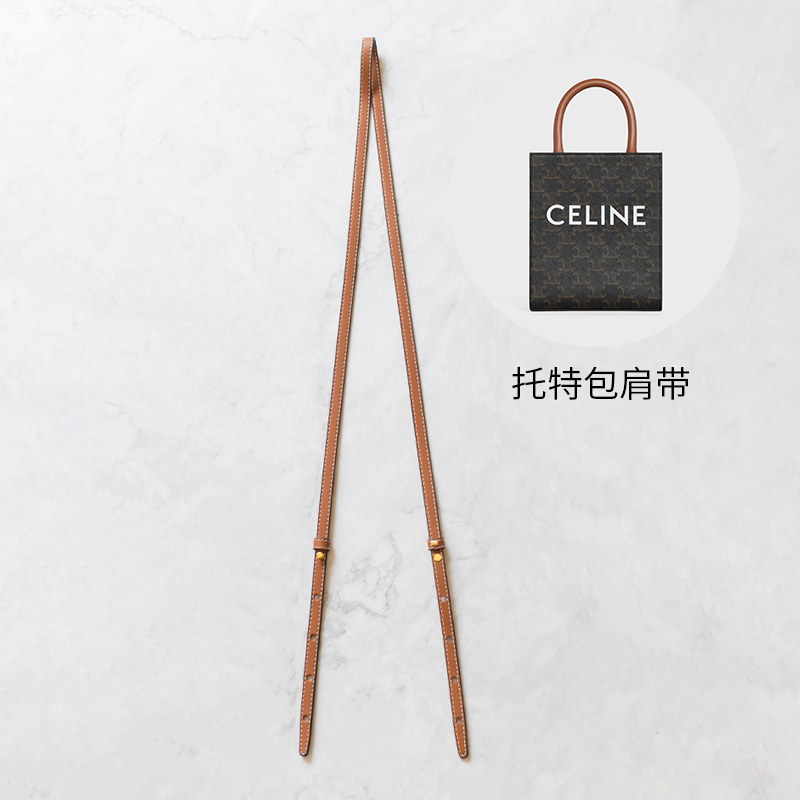 Suitable for Celine Monogram Tote Bag Shoulder Strap Accessories, Celine Boston Bucket Bag Crossbody Replacement Strap