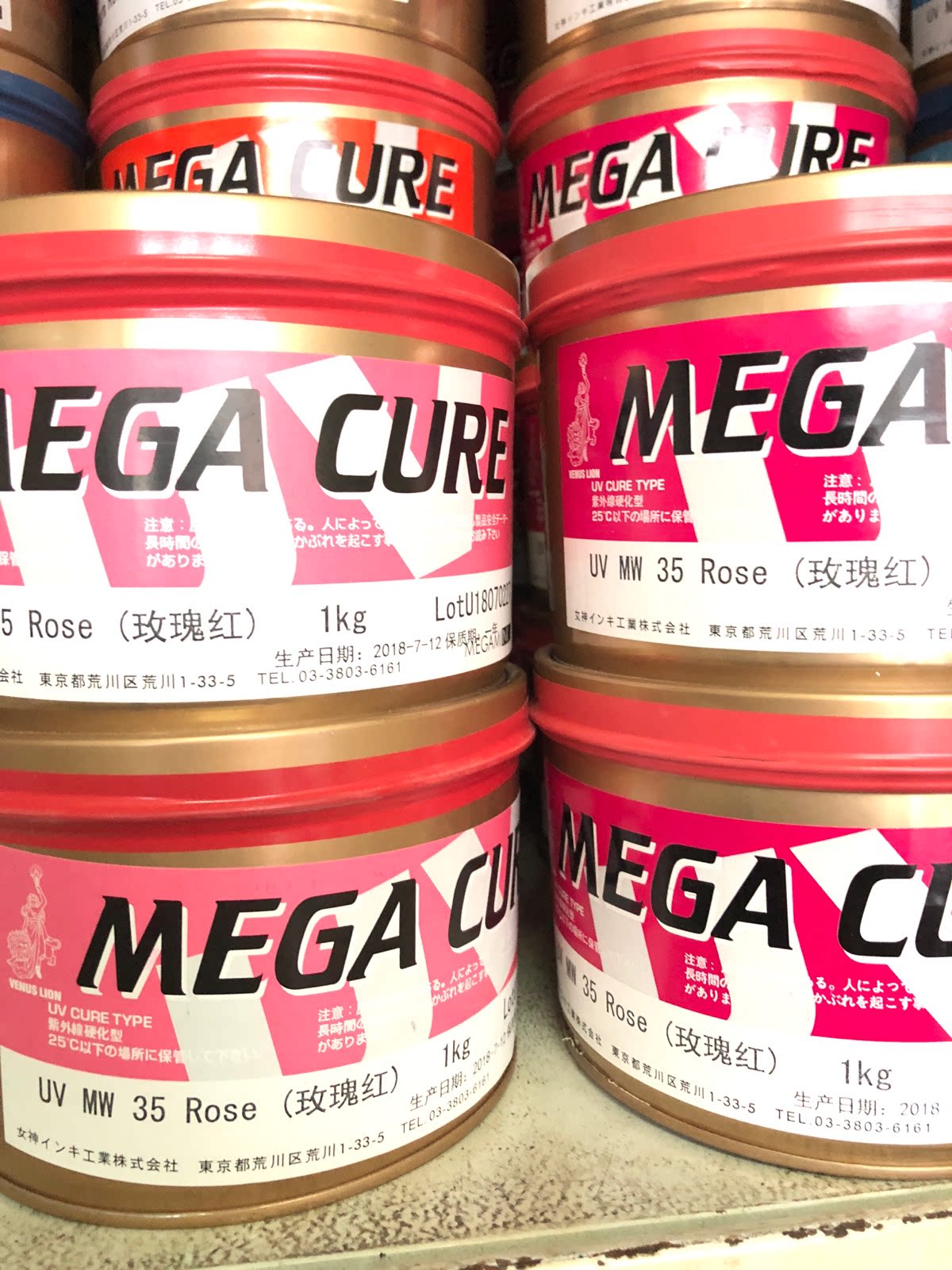 Goddess UV-35 rose red