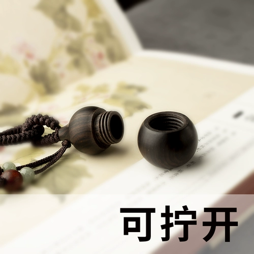 Ebon Gourd Tire Souvenirs DIY домашний пуповина лиственная лиственная шина.