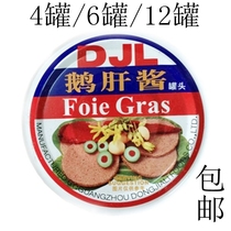 DJL Dongjiali Foie gras sauce 90g French foie gras canned canned canned ready-to-eat multi-province