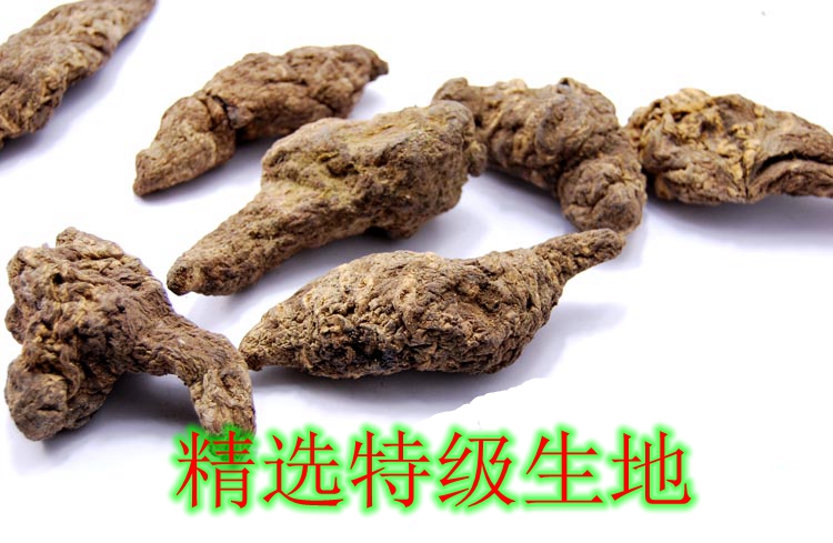Selected Quality Dried Raw 1kg Habitat Only Dried Glutinous di Huaiji Yellow Flakes Chinese Herbal Medicine Bubble Tea Drinking price