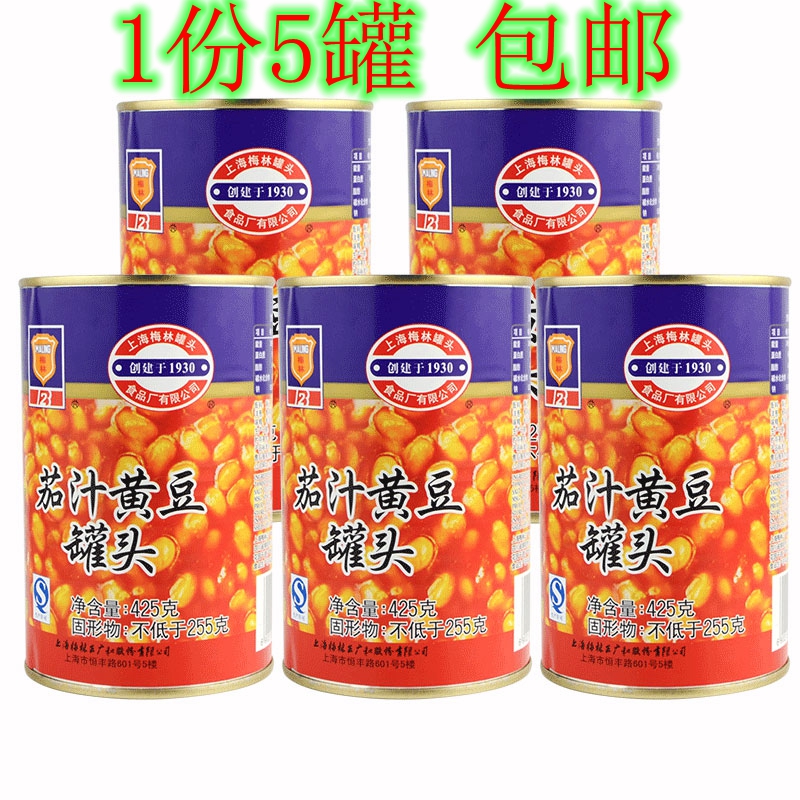 5 canned Shanghai Mereggplant Soybean Canned 425g Dried Bean Pasta Rice Dish Tomato Soybean Ready-to-eat-Taobao