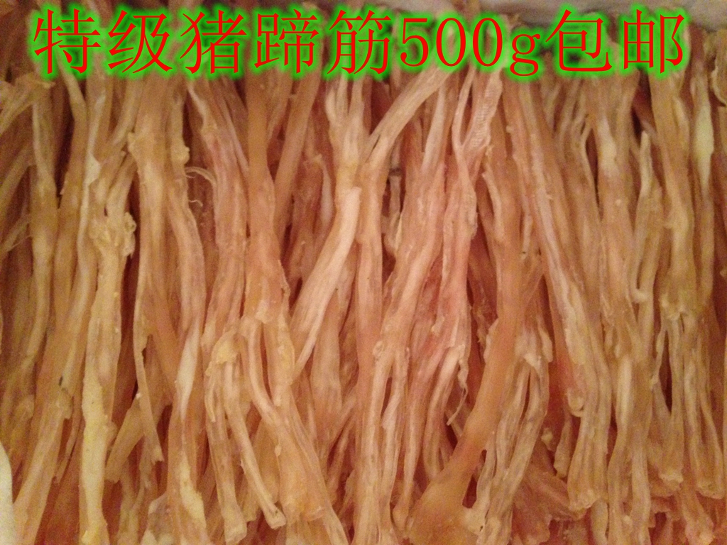 Hotel dry goods pig trotter tendon pig foot tendon pig tendon pig tendon dry hoof tendon 500g special price