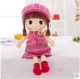 Dễ thương đa dạng Mayfair Doll Đồ chơi sang trọng Ragdoll Girl Doll Giữ gối ngủ Moe Quà tặng sinh nhật - Đồ chơi mềm