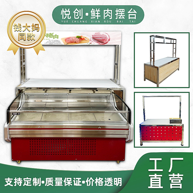 Pork segmentation table fresh supermarket vegetable rack stainless steel meat cut meat chop meat workbench chop bone table can be customized