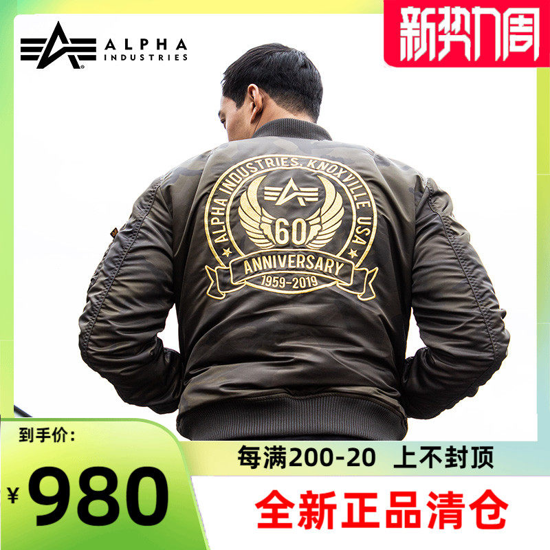 American Alpha ALPHA Industrial Flight Jacket 60 Anniversary Edition ma1 Flight Overalls jacket