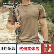 Emerson Blue Label UMP Frogman one-way moisture-guided sports T-shirt quick-drying sweat-wicking physical training clothing summer short-sleeve