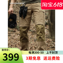 Emerson Guardian Tactical Pants Mens Anti-Wrinkle Outdoor Hiking Overalls Breathable Water-Repellent Solona Cool Feel