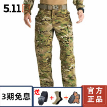 USA 5 11 MC camouflated pants composite 511CP mountaineering pants TDU outdoor anti-splash water bunches 74350 tactical pants