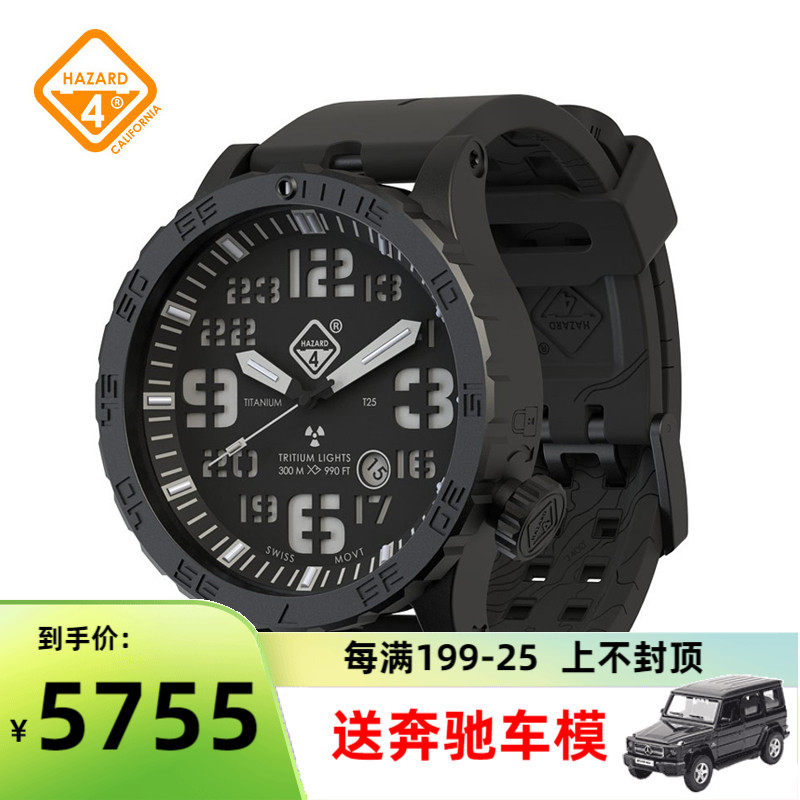 American Hazard4 Crisis 4 Titanium H3 Tritium Watch Men's 300M Waterproof Luminous Watch Tactical Watch