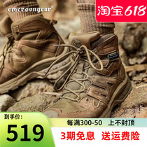 Emerson Walker tactical boots mid-top outdoor hiking shoes waterproof non-slip desert boots breathable combat boots