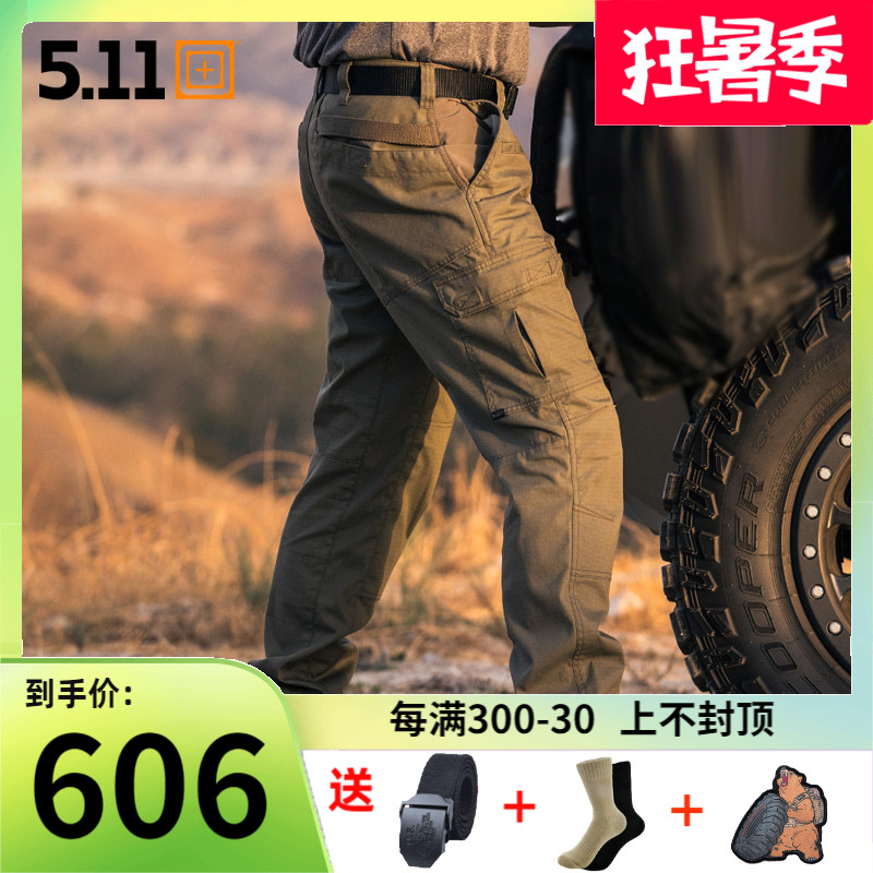 American 5.11 outdoor pants men's plaid cloth 74512 slim stretch combat pants 511 spring and autumn summer breathable tactical pants