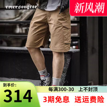 Emersons new blue label Scout tactical shorts outdoor multi-pocket loose water-repellent stretch cargo shorts