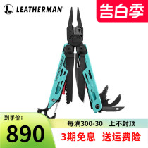 美国莱泽曼Leatherman SIGNAL 烽火户外多功能钳组合折叠工具钳