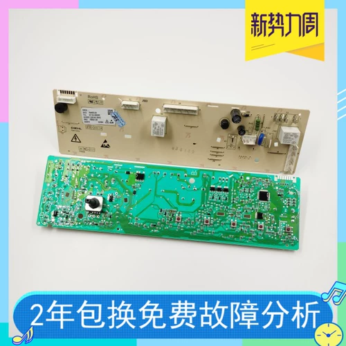 Подходит для таблицы компьютерной платы TCL XQGM80-14302BH 3C102-000063 3104010095 0095