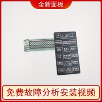 Applicable to Galanz G80F23YcN3L-C3(R0) G80F23YCN3L-C3H(B0) XN-387