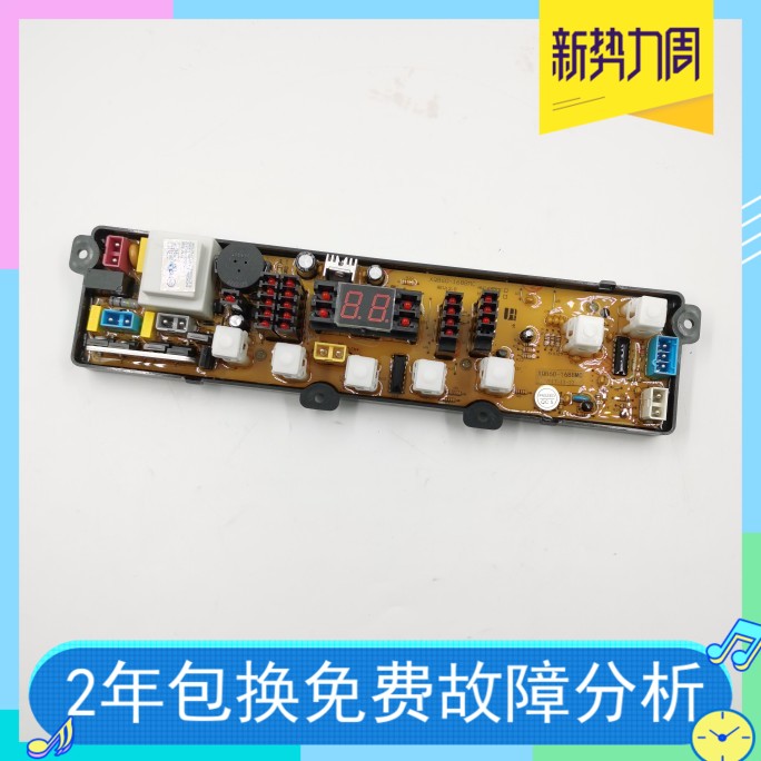 Shangling XQB56-511SC-M 811SC(M) XQB55-1888(B) XQB50 XQB60-168BMC