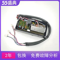 Применимо к XQS100-BZ858 EB80BM2TH XQS85-BZ15288U1 0031800098C 098C