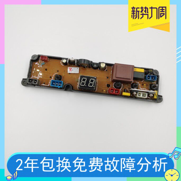 Hokkaido Sanyo XQB55-1587Z Guangdong Changhong Day Electric XQB52-861 HF-BDL11-1D