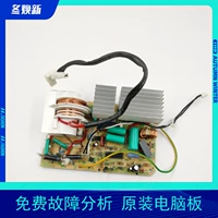 Микроволновая печь инвертор Inv-D300 Inv-D400 (M) Inv-D300 (Y) Inv-E350