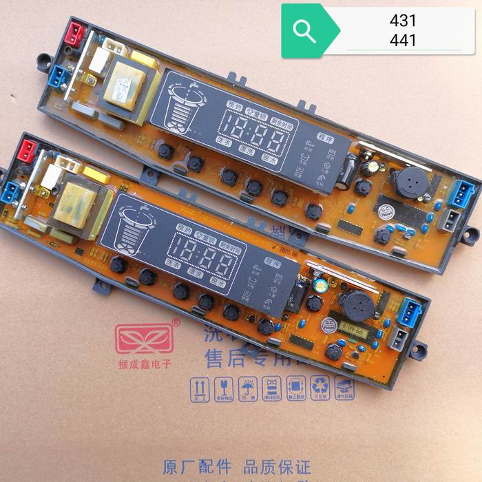 Water XQB60-8036L XQB60-8036L 56-8036H 56-8036H KPB-431 KPB-431 B 441 B NCXQ-431 441