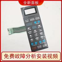 Применимо к микроволновой печи в микроволновой печи G80W23CSP-Z XN-271 G8023CSP-Z GALANZ-38