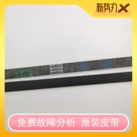 Применимо к Galanz Drum Parlection Machine Belt XQG60-A708C 8EPH1258 8PH1258E