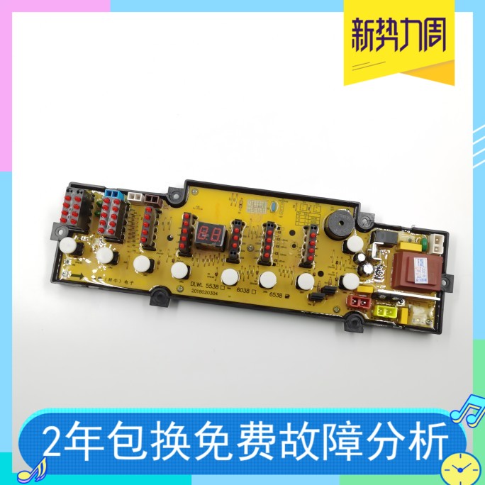 Power washing XQB56-5608 XQB56-5608 XQB70-7038 XQB55-5538 XQB62-6208 6538 XQB62-6208