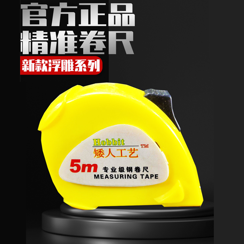 Steel measuring tape 5 m 7 5 m 10 m Wood-wood special box ruler Anti-fall rice ruler abrasion-proof thickened stainless steel measuring tape