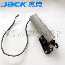 Jack C4 C5 computer wrapping machine cut wire electromagnet JACK cuff machine cut wire electromagnet original factory accessories