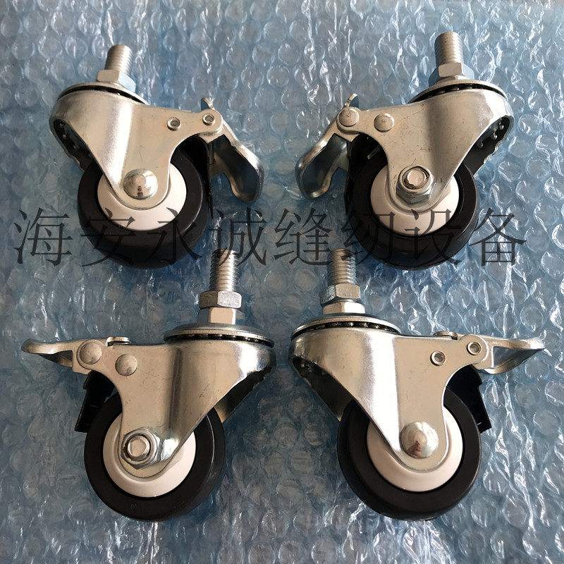 Industrial sewing machine rack trundle roller pulley pulley with brake rubber wheel brake universal wheel bench plate factory loader piece