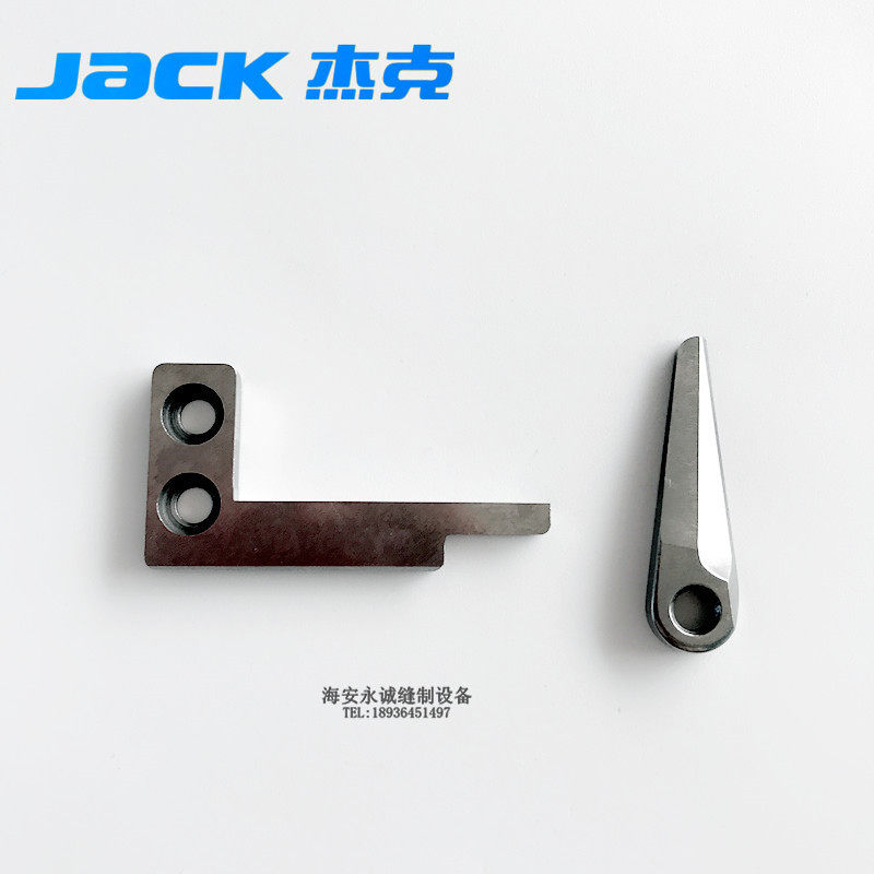 The original Jack 798 computer copy machine 904E C4 automatic cutting blade switch C5 reverse fixed blade