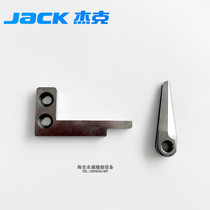 Original Dress Jack 798 Computer Torturing Machine 904E C4 Automatic Wire Cutting Blade Knife C5 Reverse Reversing Blade