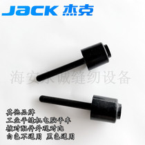 Jack Computer Flat Car Lift Presser Top Rod Universal Oil Pan Top Rod Iron Core Plastic Cap Jack Original Factory Accessories