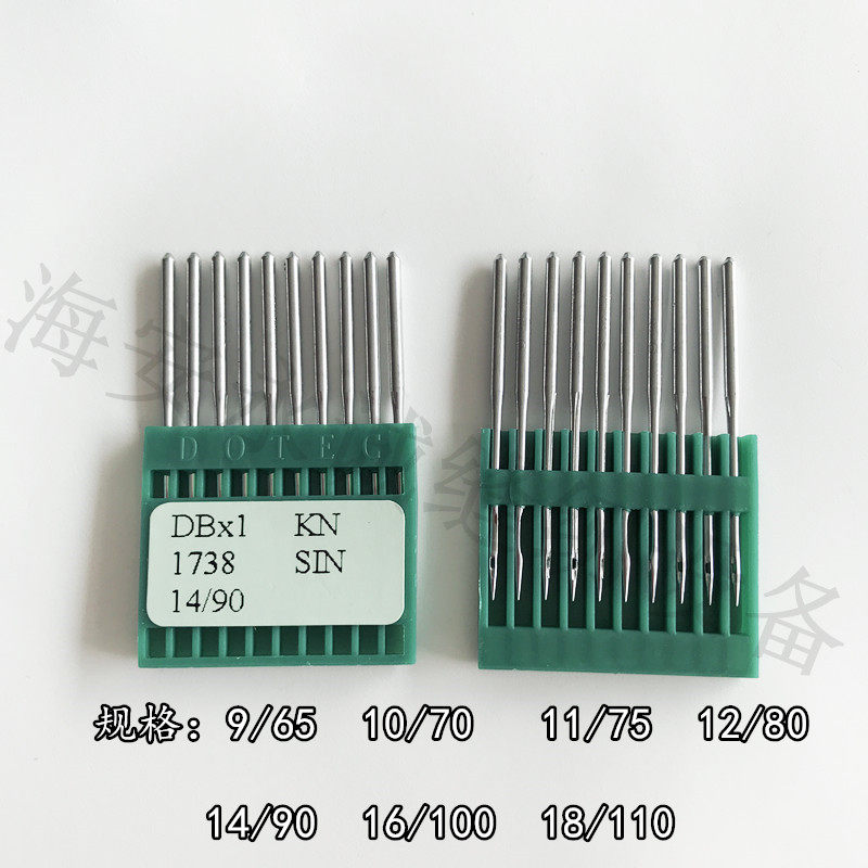 DOT needle DB*1 KN industrial lockstitch machine Computer lockstitch machine needle Round needle High speed lockstitch machine needle