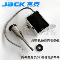 Jack original fit A4 A5 lift presser electromagnet component JACK Xunli 9200 Lift presser electromagnet original factory piece