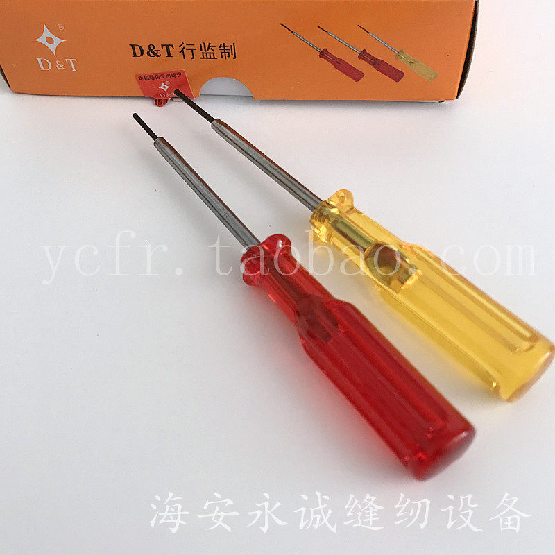 Hexagon upper needle key interlock sewing machine Copy machine needle screwdriver hexagon screw special 1 5mm 1 6mm