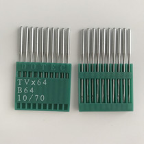 Multi-TTV* 64 KN B64 double needle chain type buried clip machine needle 10 70 clear cabin 10 machine needle