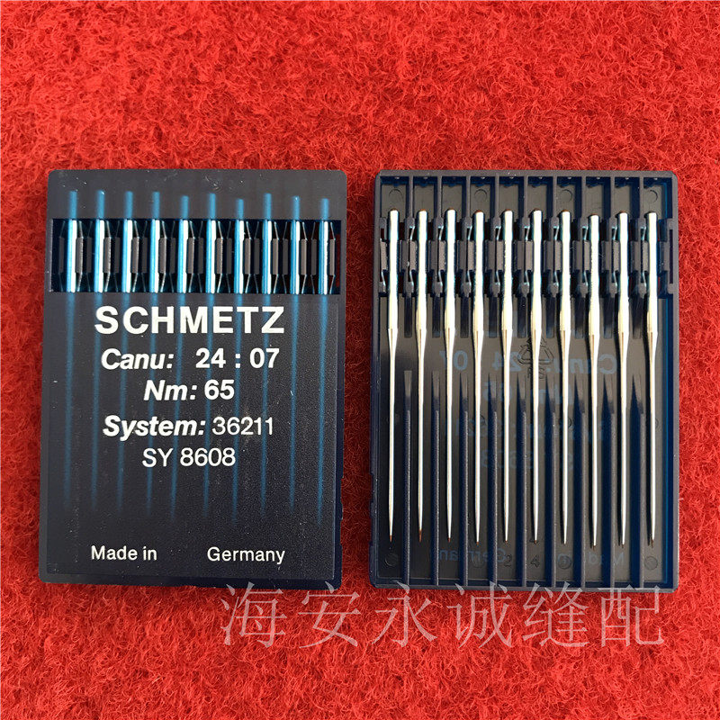 Blue Lion 36211 Machine Needle Four-Pin Six-Thread Blind Pin Four-Pin Six-Wire False Pin 65 9 Machine Pin Clear Cabin